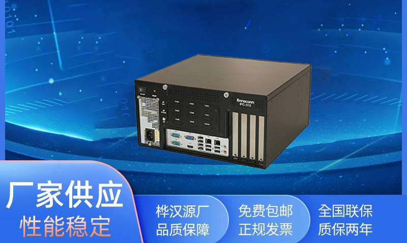 工控機(jī).png 工控機(jī).png